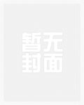 菀菀，别想逃离我的剧本(1v2，强制)
